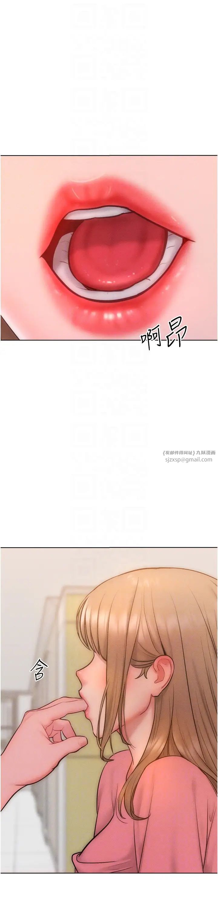 讓傲慢女屈服的一百種方法，第29話-慾火焚身的滋味，第 28 页