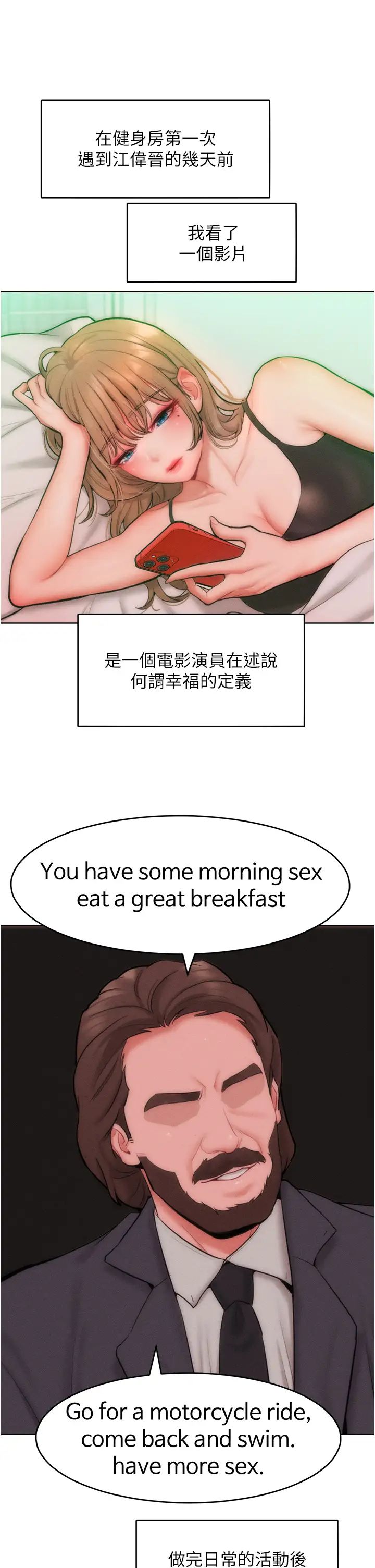 讓傲慢女屈服的一百種方法，第30話-喬恩的乳交服務，第 5 页