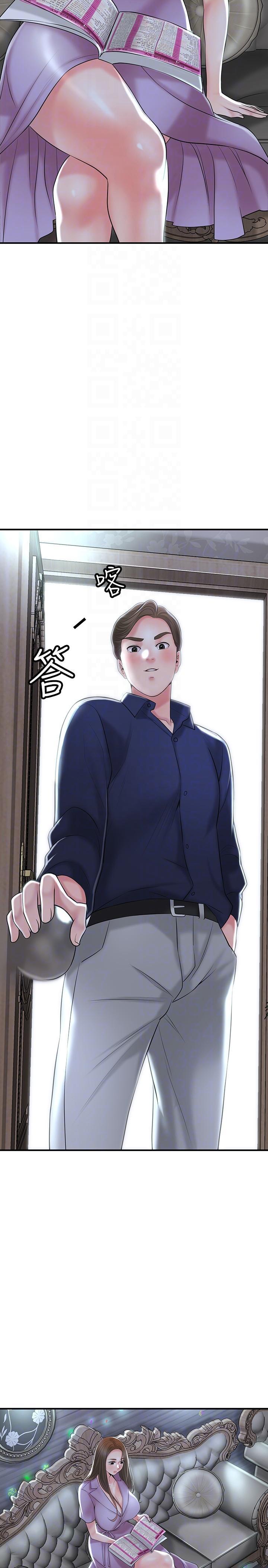 幸福督市，第86話-美珠出軌，力燦牛郎登場，第 22 页