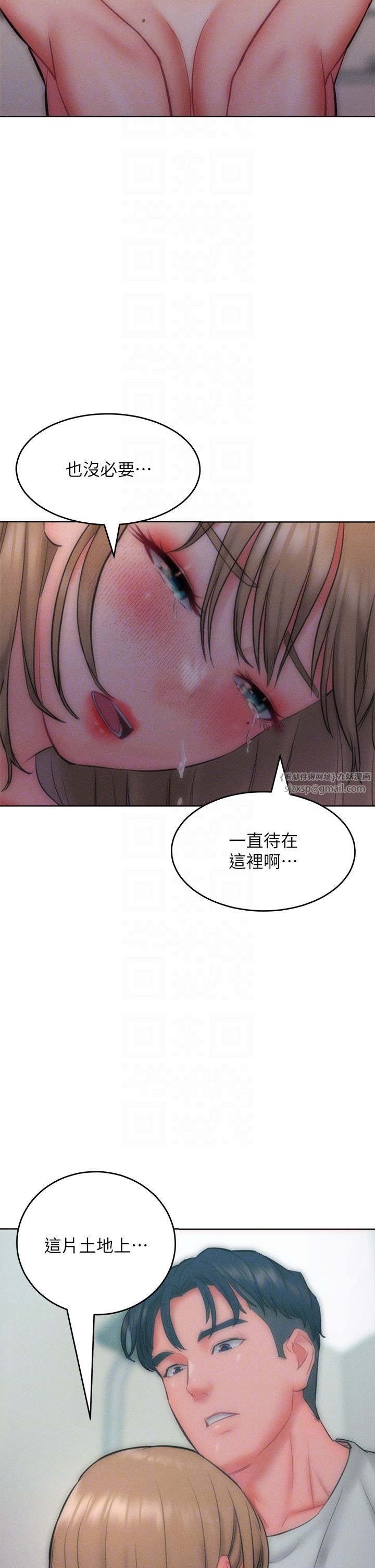 讓傲慢女屈服的一百種方法，第35話-張開雙腿致歉的喬恩，第 34 页