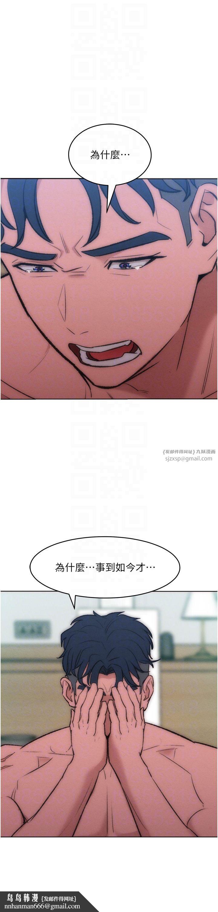 讓傲慢女屈服的一百種方法，第36話最終話-性福美滿的秘訣，第 28 页