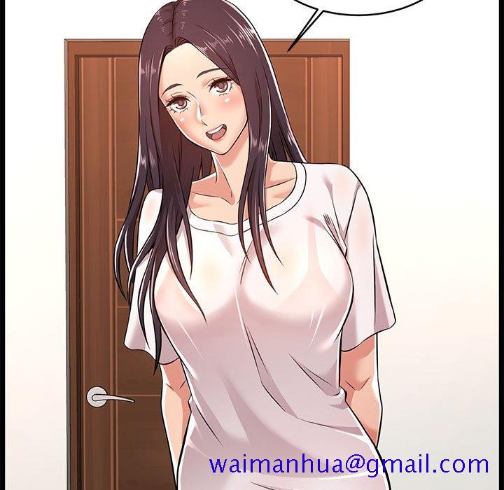 逃不出的陷阱，第5章，第 21 页