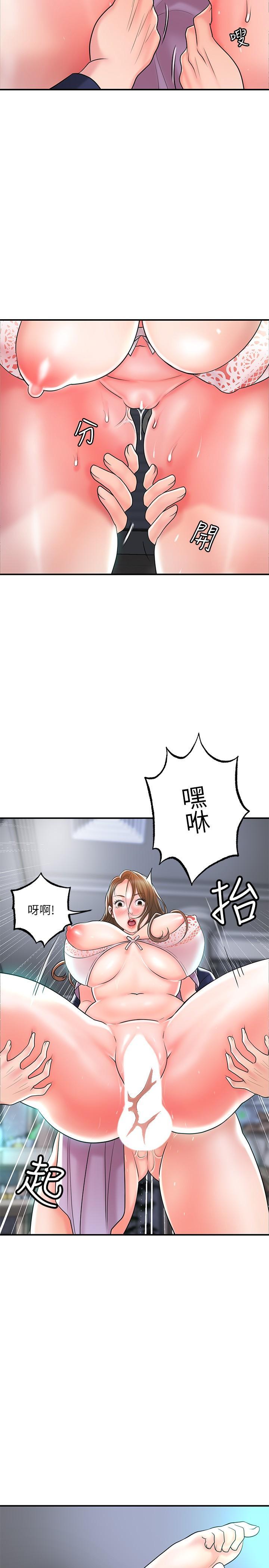 幸福督市，第87話-發動大絕招，第 25 页