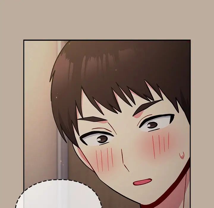 青梅以上戀人未滿，第33話，第 5 页