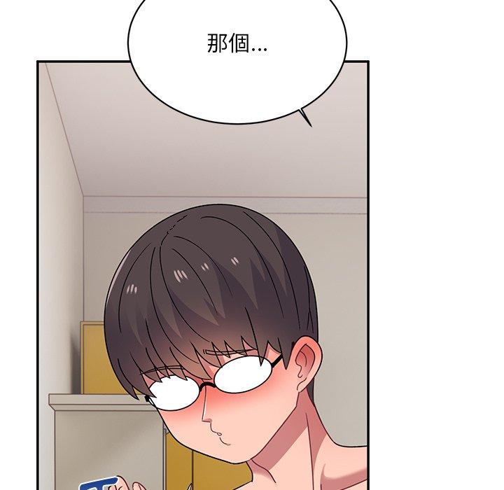 頑皮女孩敏兒，第36話，第 168 页