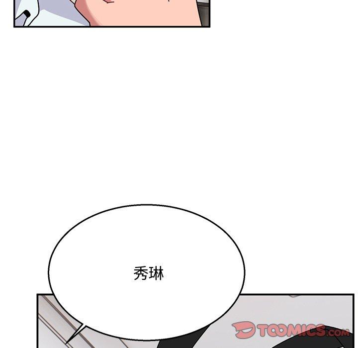 頑皮女孩敏兒，第36話，第 28 页