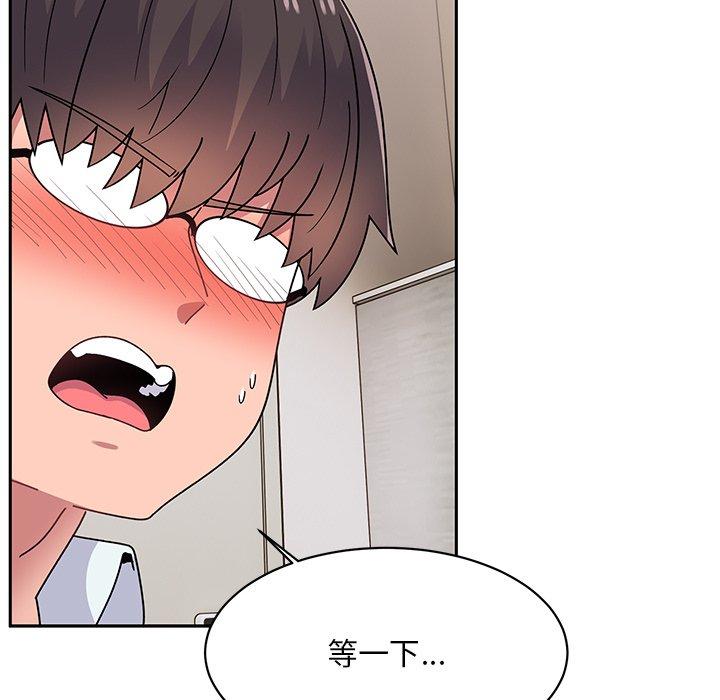 頑皮女孩敏兒，第36話，第 64 页
