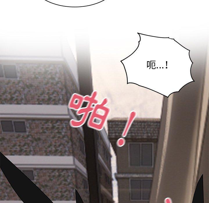 頑皮女孩敏兒，第37話，第 34 页