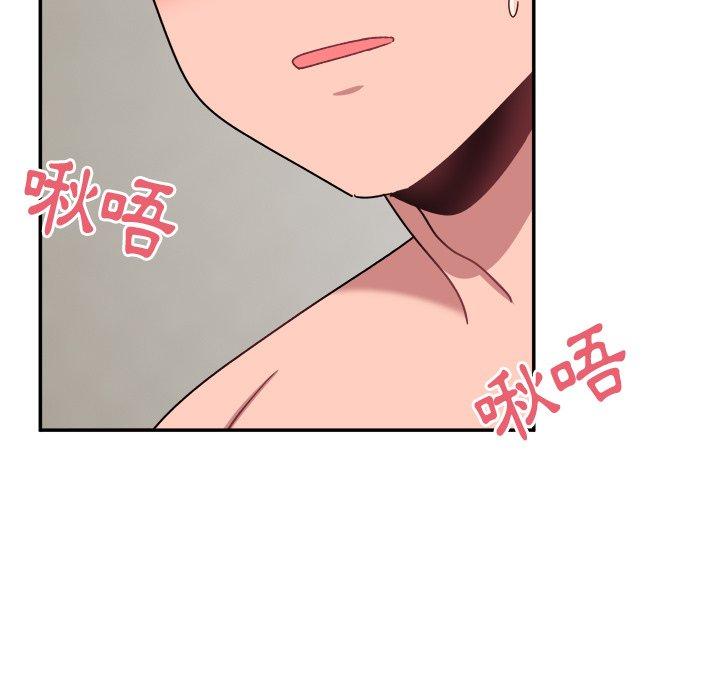 頑皮女孩敏兒，第37話，第 122 页