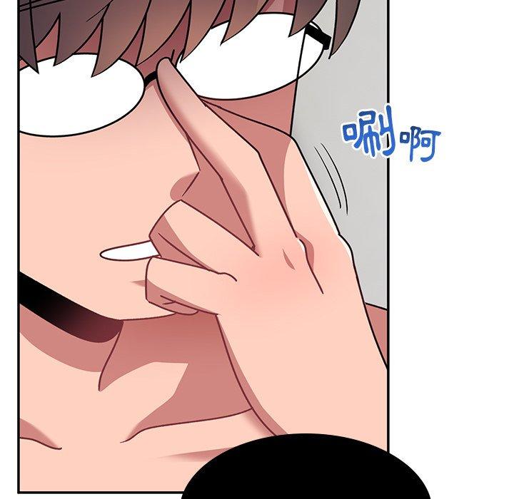 頑皮女孩敏兒，第37話，第 69 页