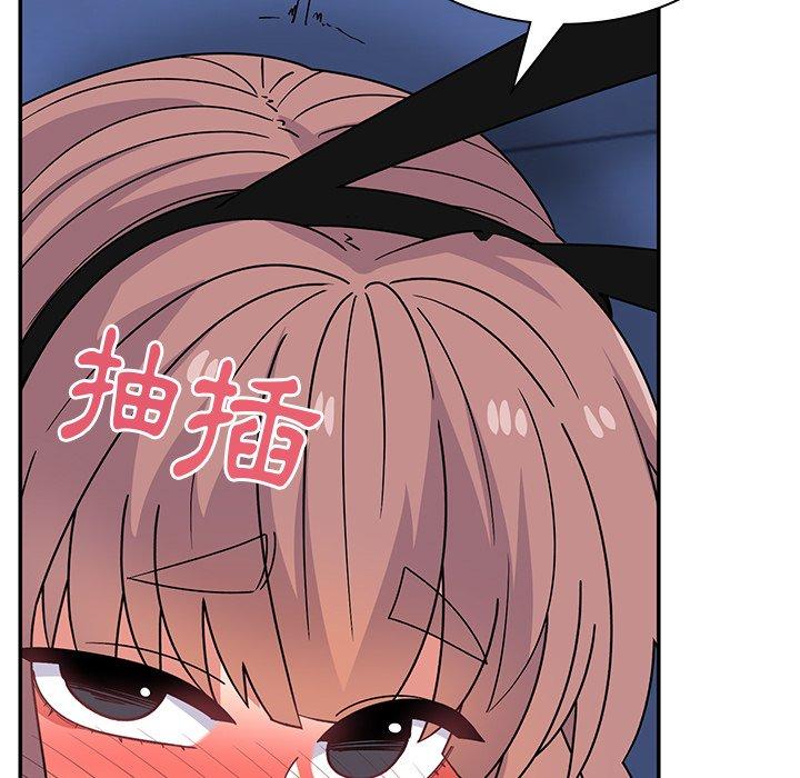 頑皮女孩敏兒，第37話，第 84 页