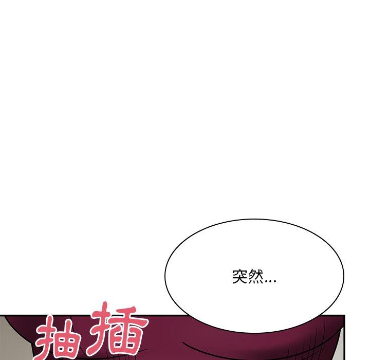 頑皮女孩敏兒，第37話，第 21 页