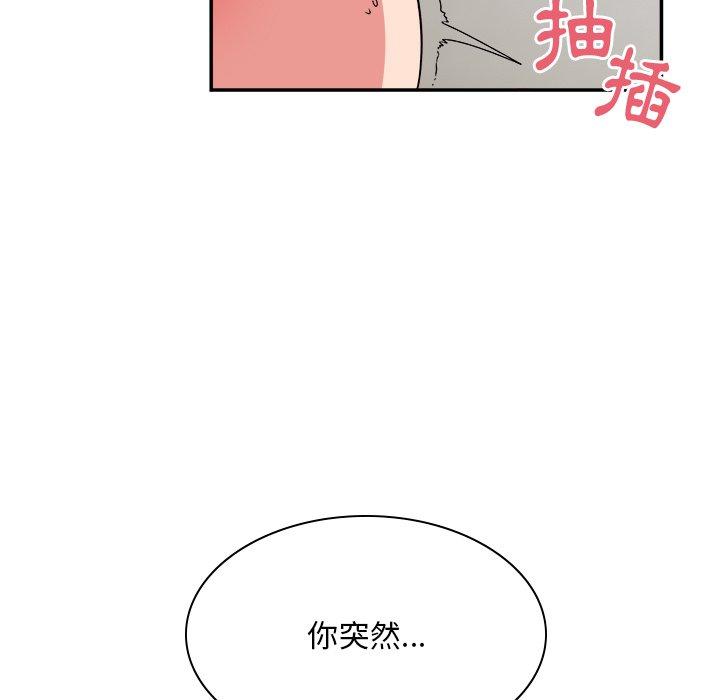 頑皮女孩敏兒，第37話，第 15 页