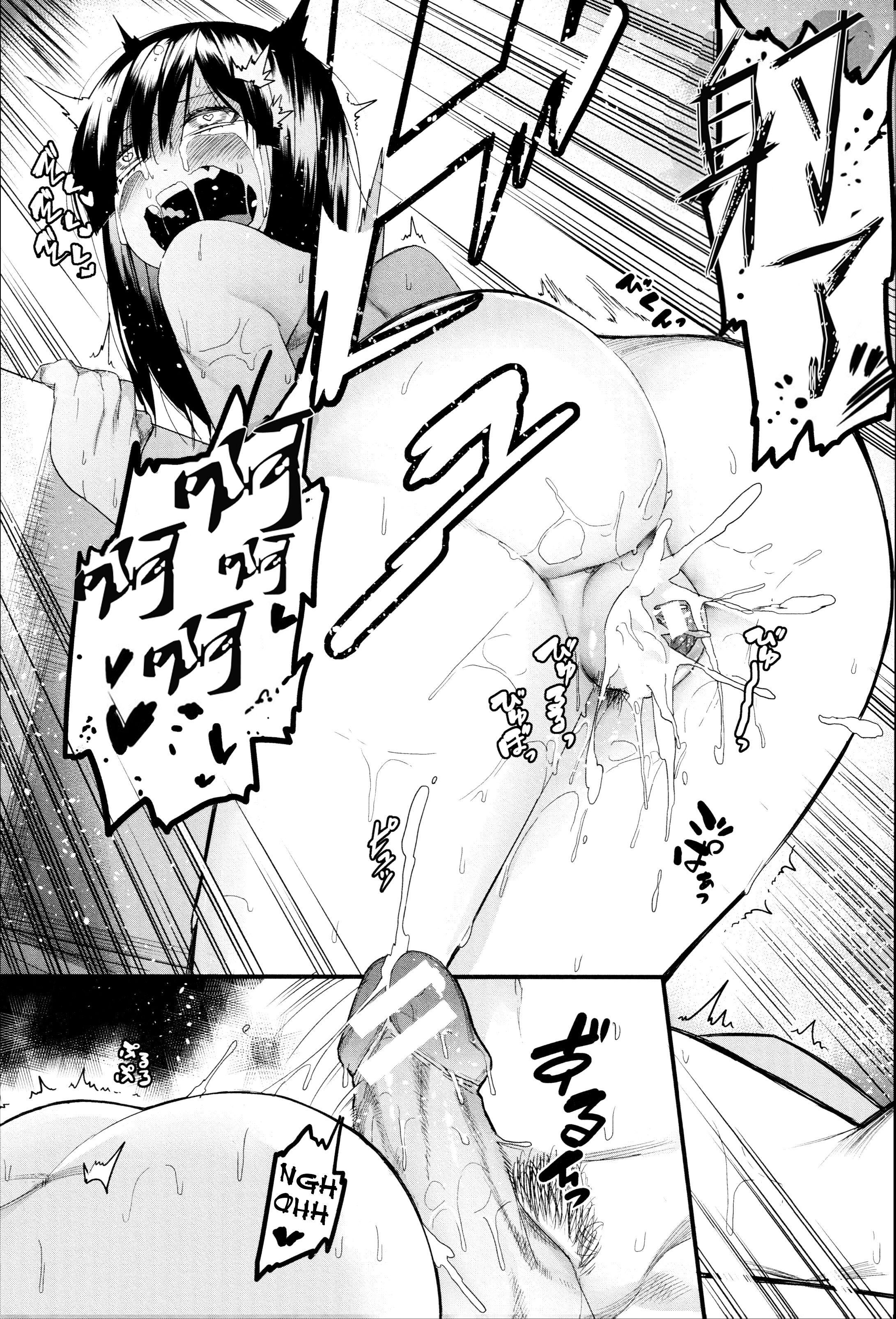 [メネア・ザ・ドッグ]瑞葉におしおき![鬼畜王漢化組][白條修正重嵌]，[メネア・ザ・ドッグ]瑞葉におしおき![鬼畜王漢化組][白條修正重嵌]，第 28 页