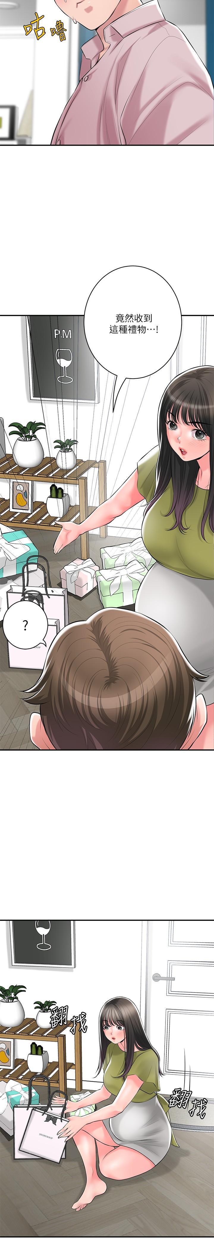 幸福督市，第108話 最終話-人夫的幸福生活，第 5 页