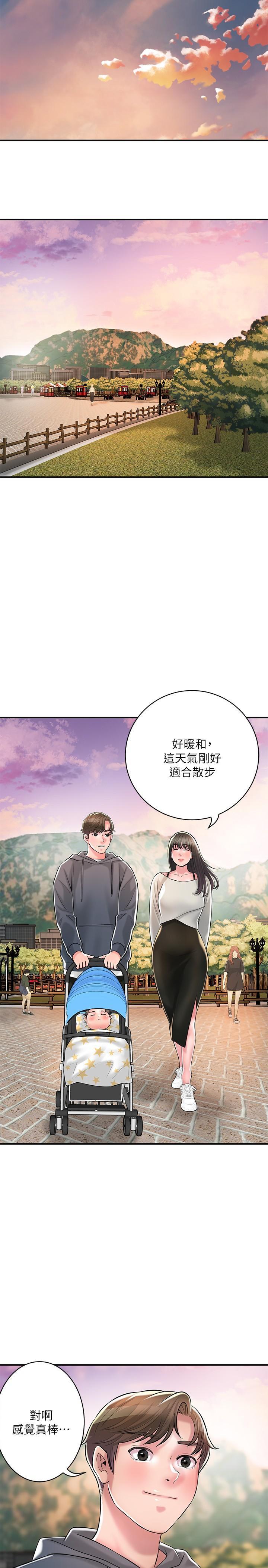 幸福督市，第108話 最終話-人夫的幸福生活，第 23 页
