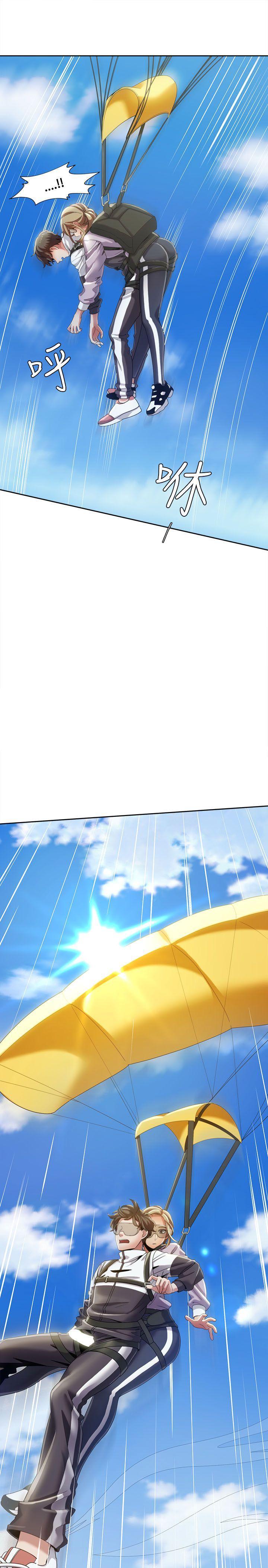 一炮定输赢，第10話，第 5 页