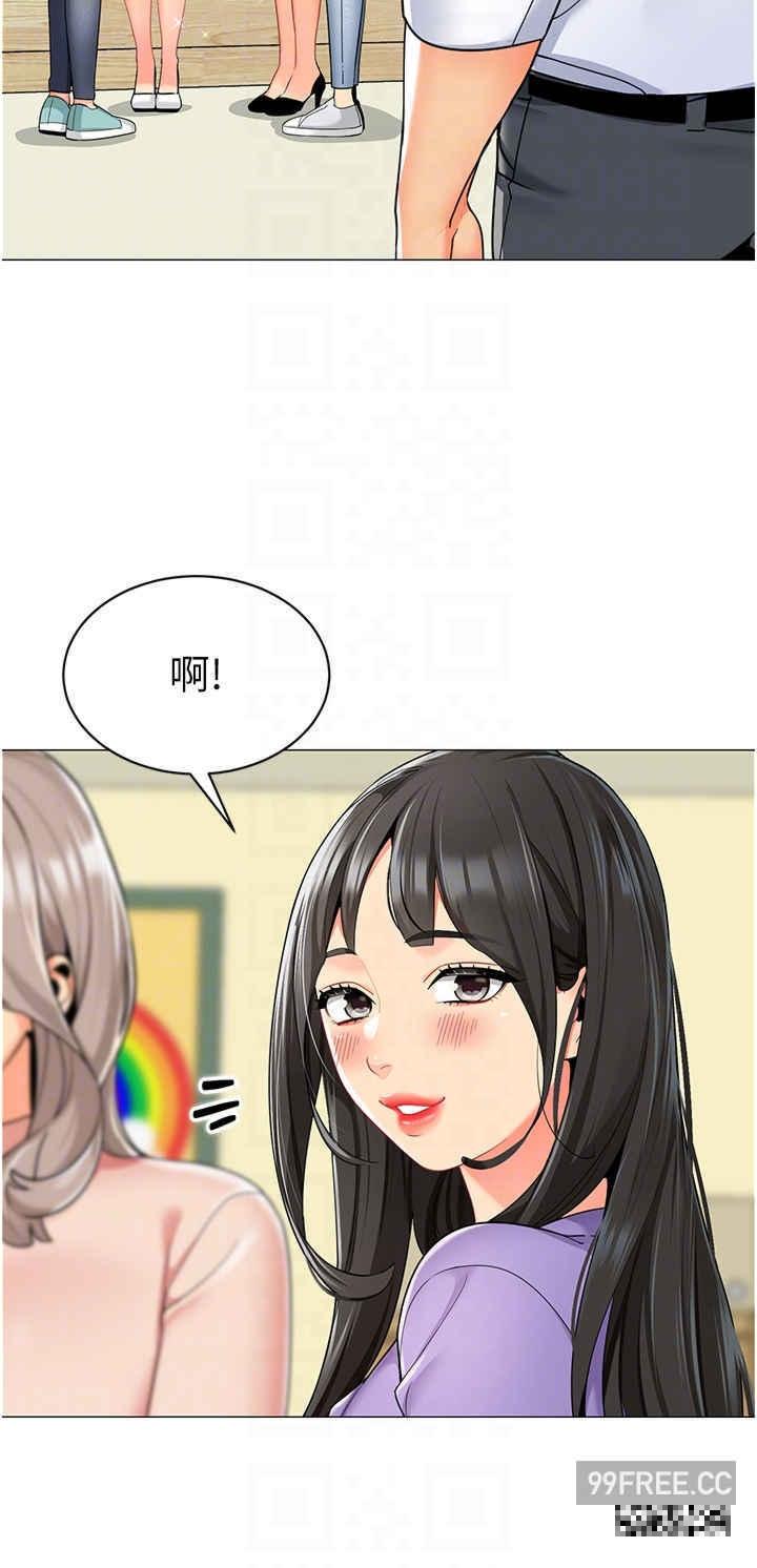 幼兒園老師們，第16話-在樓梯間和人妻激戰，第 28 页