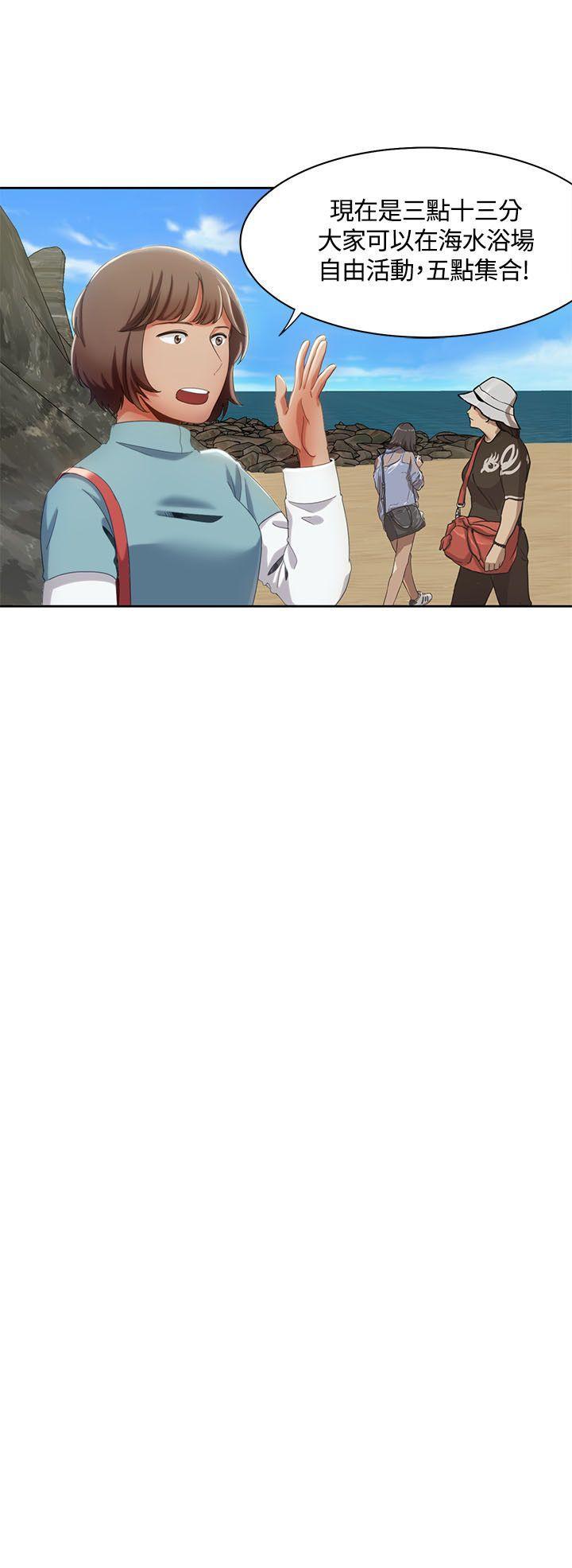 一炮定输赢，第11話，第 22 页