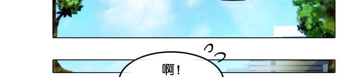 一個變態的日常生活，第13話，第 12 页
