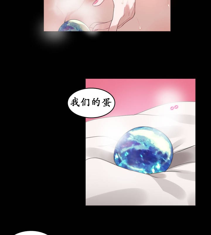 一個變態的日常生活，第18話，第 21 页