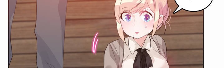 一個變態的日常生活，第20話，第 8 页