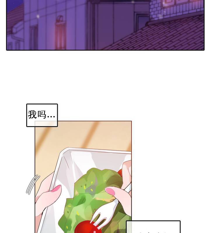 一個變態的日常生活，第27話，第 34 页