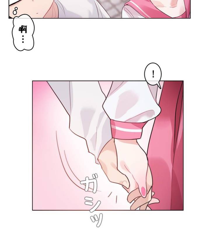 一個變態的日常生活，第29話，第 52 页