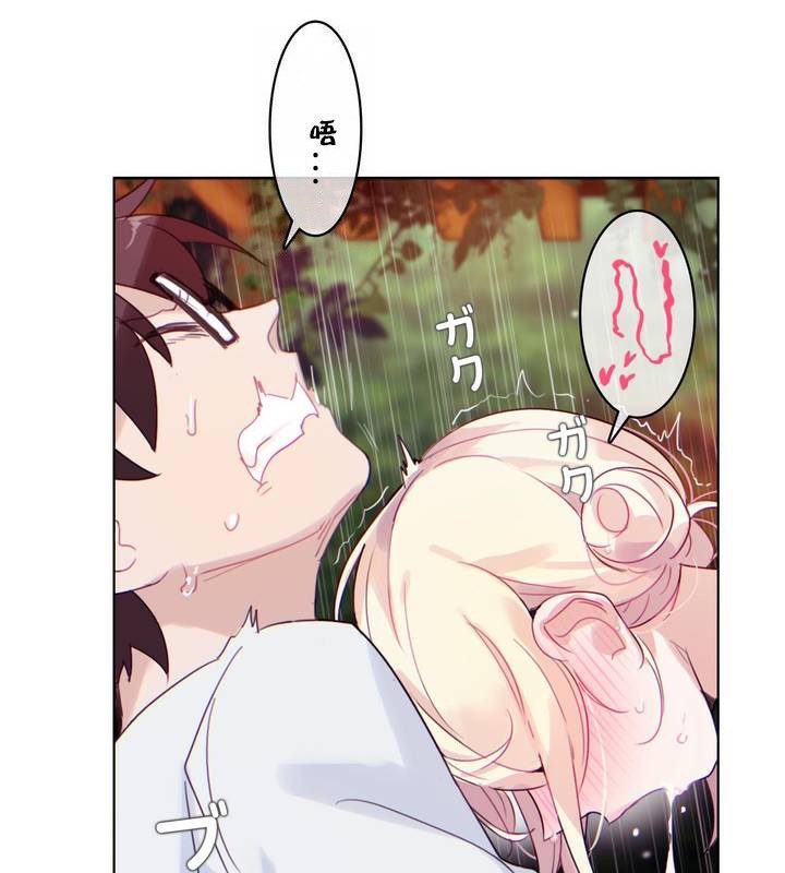 一個變態的日常生活，第30話，第 64 页