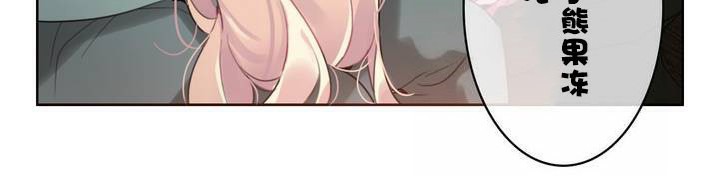 一個變態的日常生活，第31話，第 44 页