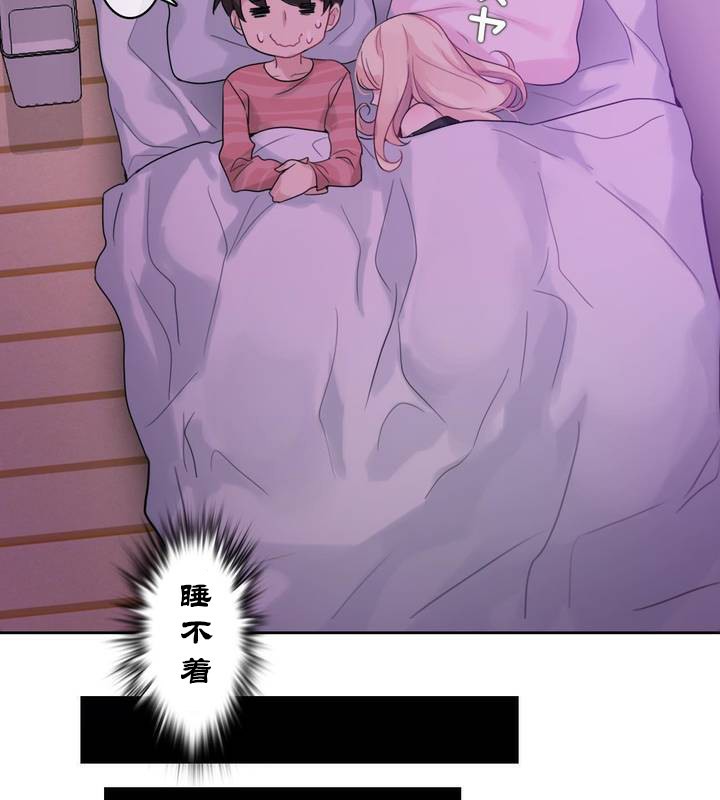 一個變態的日常生活，第31話，第 21 页