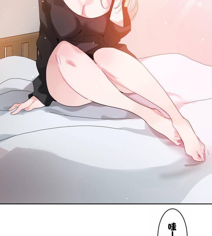 一個變態的日常生活，第31話，第 28 页