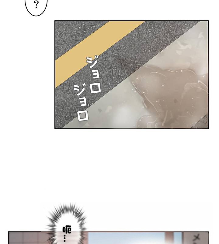 一個變態的日常生活，第35話，第 84 页