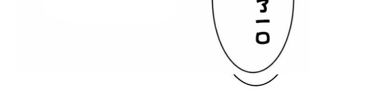 一個變態的日常生活，第36話，第 11 页