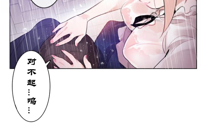 一個變態的日常生活，第36話，第 65 页