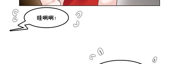 一個變態的日常生活，第37話，第 44 页