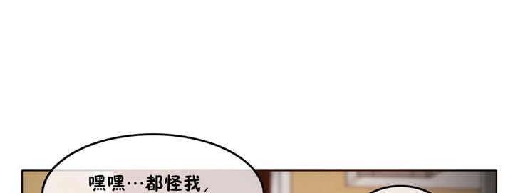 一個變態的日常生活，第40話，第 64 页
