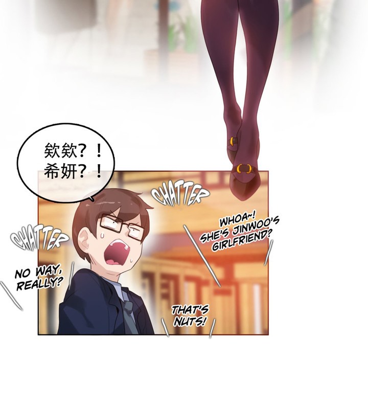 一個變態的日常生活，第42話，第 77 页