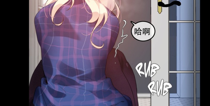 一個變態的日常生活，第45話，第 28 页