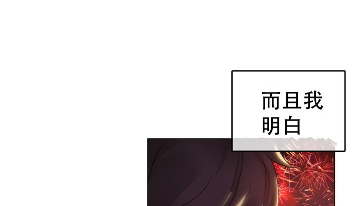一個變態的日常生活，第45話，第 64 页