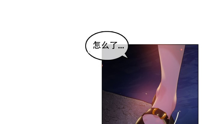 一個變態的日常生活，第46話，第 44 页