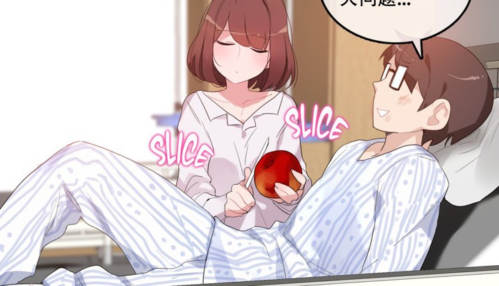 一個變態的日常生活，第46話，第 52 页