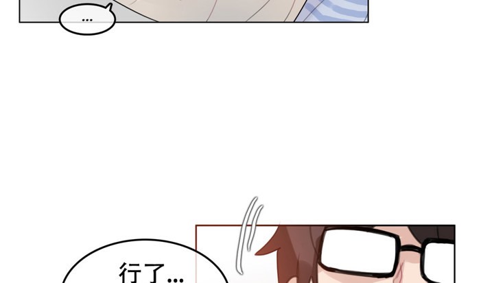 一個變態的日常生活，第46話，第 60 页