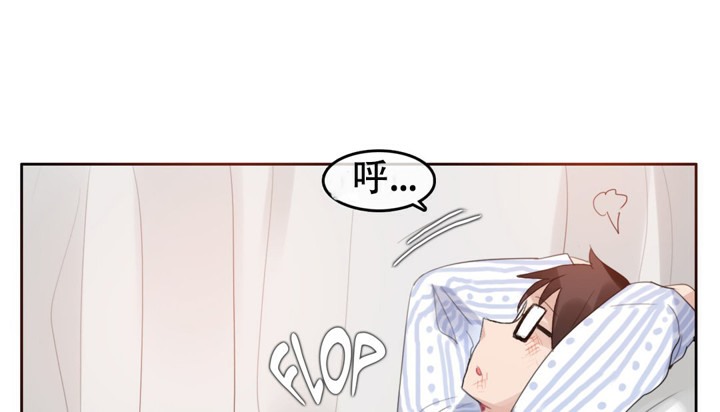 一個變態的日常生活，第46話，第 64 页