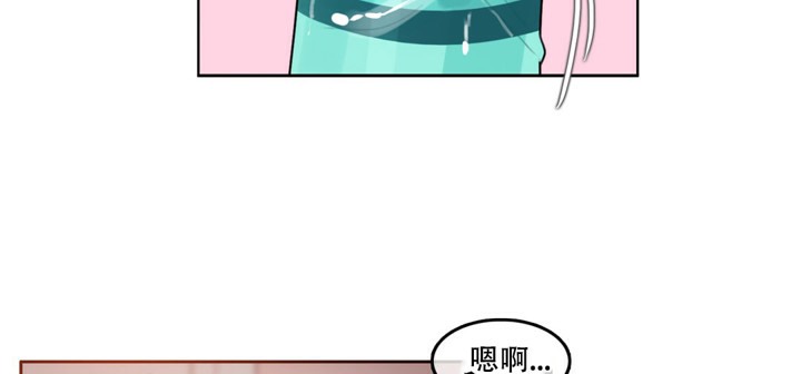 一個變態的日常生活，第47話，第 44 页