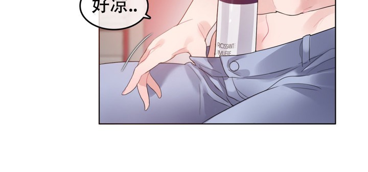 一個變態的日常生活，第47話，第 28 页