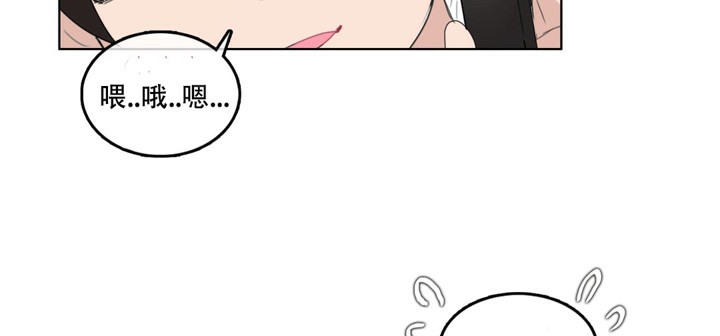 一個變態的日常生活，第47話，第 60 页