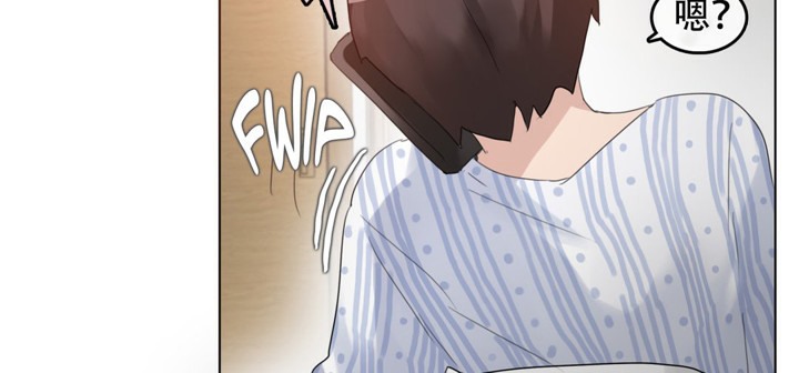 一個變態的日常生活，第47話，第 64 页