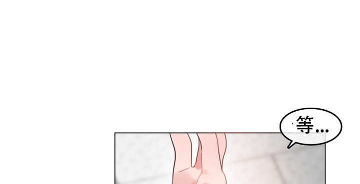 一個變態的日常生活，第50話，第 64 页