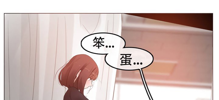 一個變態的日常生活，第51話，第 8 页